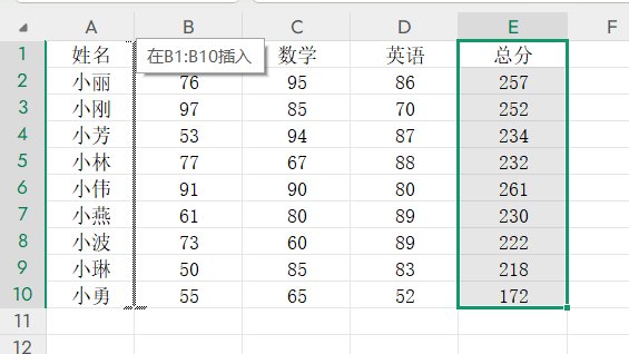 Excel如何快速交换两列数据，无需删改的技巧分享-天天办公网
