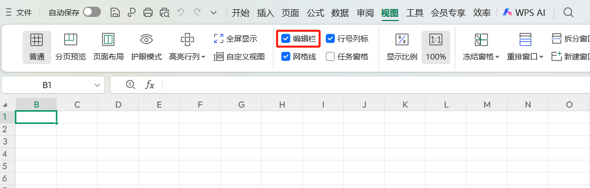 Excel顶部编辑栏不见了如何打开?工具找回方法-天天办公网