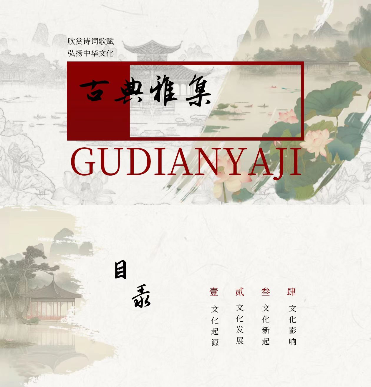 新手必看！PPT字体选择技巧：避开侵权还能提升页面美观-天天办公网