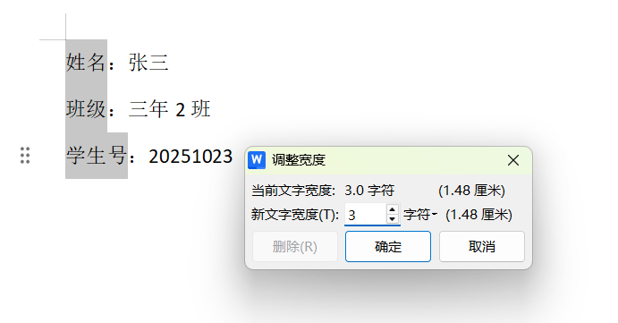 Word文档排版常用的快捷键，写论文必备！-天天办公网
