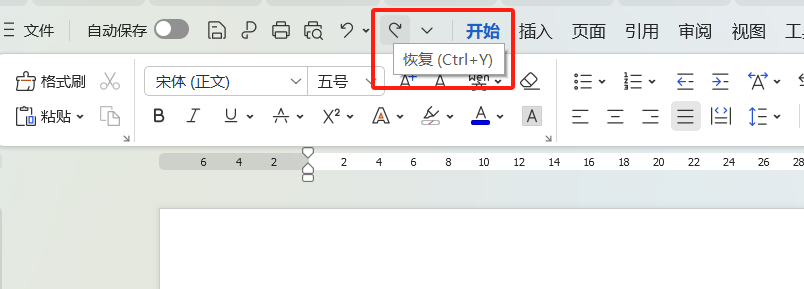 Excel撤销的快捷键都知道，那恢复的快捷键是什么？-天天办公网