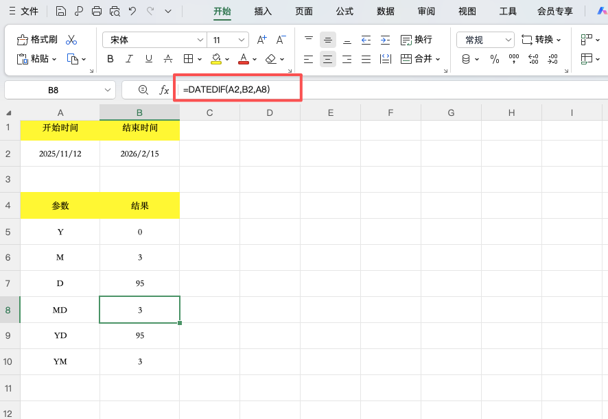 Excel 日期差值怎么计算?DATEDIF 函数一步到位-天天办公网