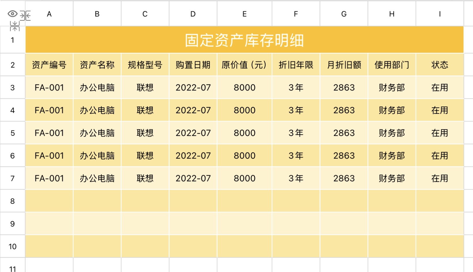 老板不再催库存盘点！必备5款Excel库存明细表格-天天办公网