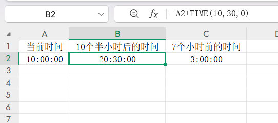 Excel时间计算技巧，轻松搞定办公时间差核算-天天办公网