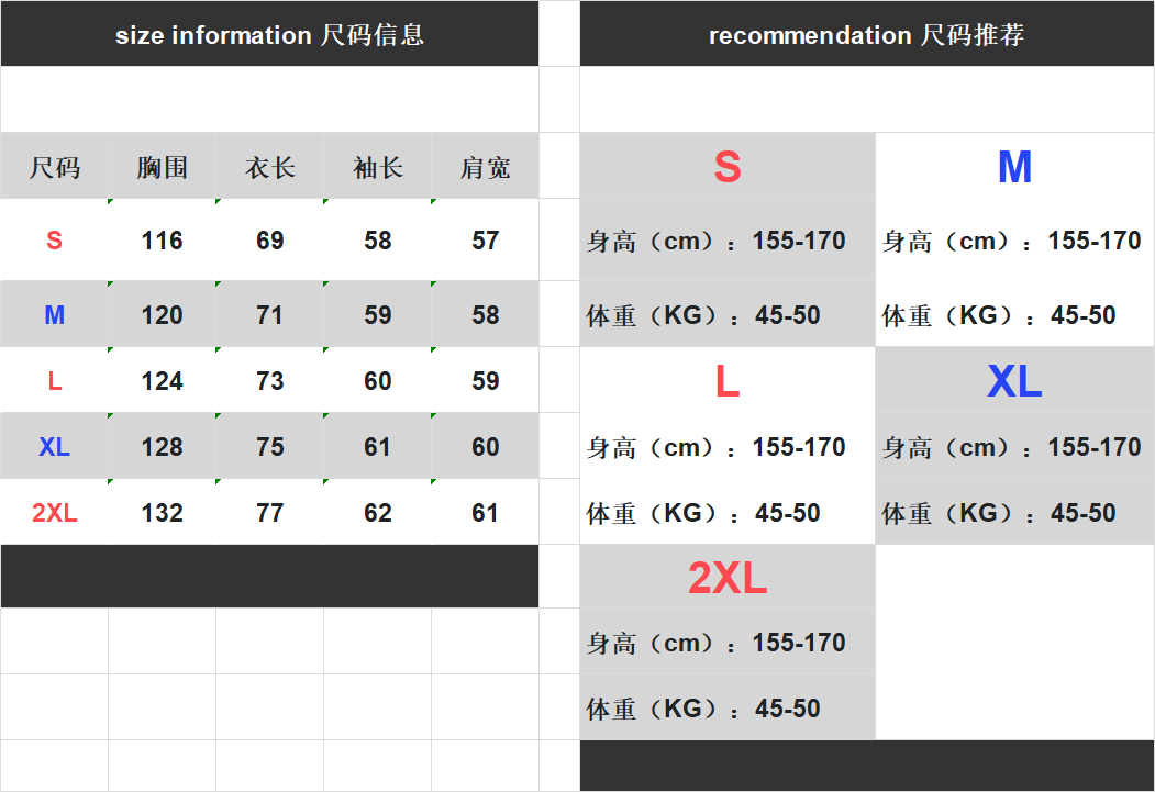 解决尺码表不清晰痛点！专业服装尺码表模板推荐-天天办公网