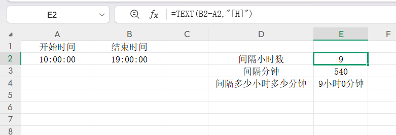 Excel时间计算技巧，轻松搞定办公时间差核算-天天办公网