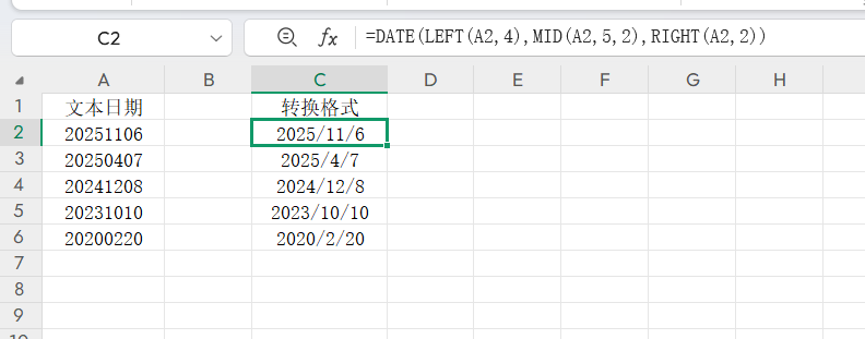 Excel日期格式3种转换技巧，轻松搞定文本转标准格式-天天办公网