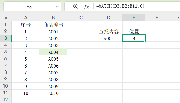 MATCH函数用法解析，Excel数据定位不再难-天天办公网
