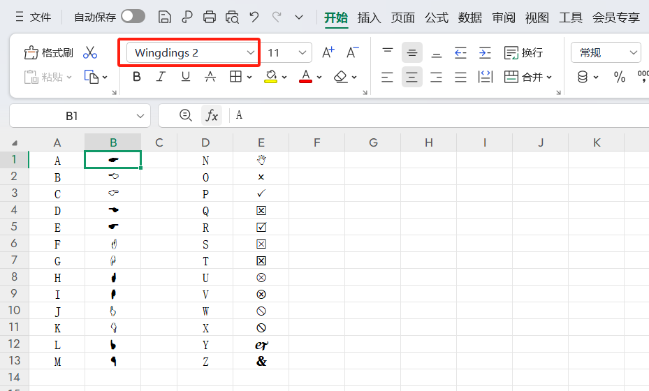 Excel如何快速输入特殊符号，确认符号√、错误×、勾选标记☑-天天办公网