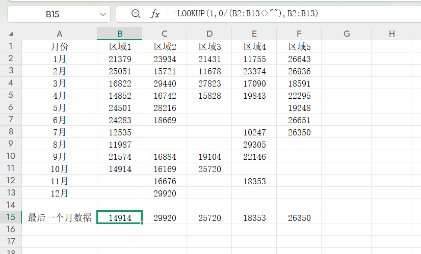 LOOKUP函数的公式里有个“座”是做什么的？加“座”怎么用？-天天办公网