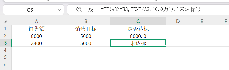 Excel的“万能转换器”TEXT函数怎么用？6个技巧整理-天天办公网