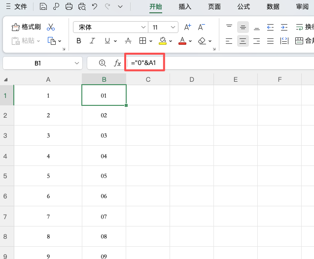 两招搞定Excel数字前加0,自定义格式与公式全解析-天天办公网