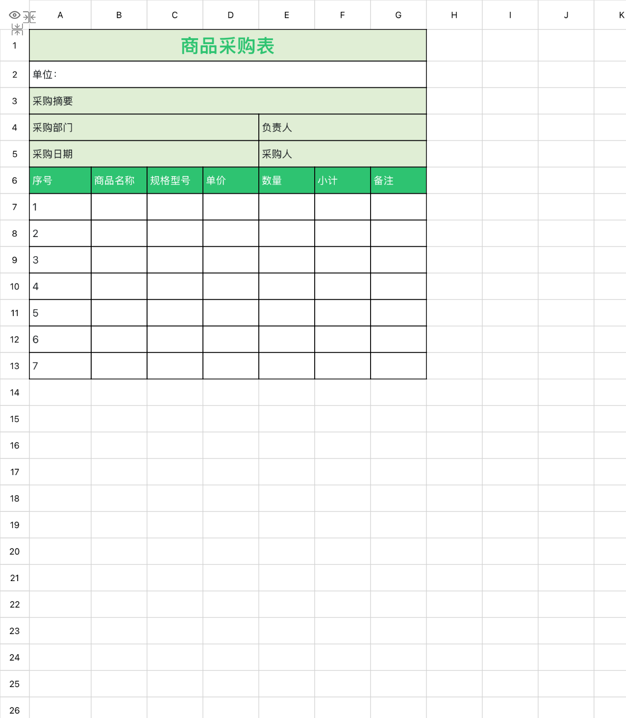生产制造企业必备的Excel采购管理模板大全-天天办公网