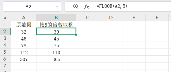 Excel批量取整至指定倍数，FLOOR函数让倍数取整更简单-天天办公网