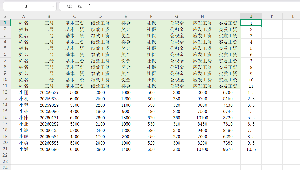 Excel工资表一键转换工资条，告别重复粘贴！-天天办公网