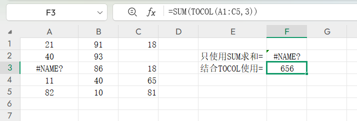 TOCOL函数太强大了！轻松解决数据汇总、维度转换等难题-天天办公网
