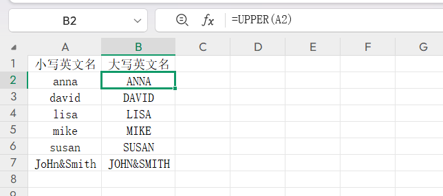 WPS表格高级技巧:UPPER函数深度解析,小写字母转大写-天天办公网