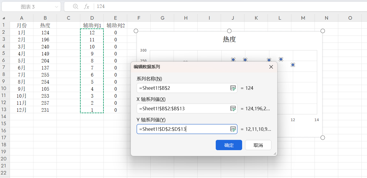 如何让条形图更漂亮？Excel圆角条形图，让数据汇报更吸睛-天天办公网