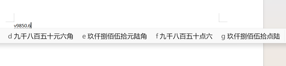 不会读的字怎么输入？输入法v模式+u模式，轻松解决拼音输入难题-天天办公网