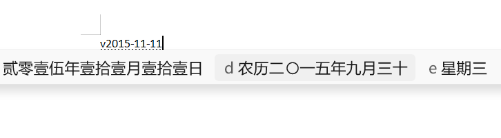 不会读的字怎么输入？输入法v模式+u模式，轻松解决拼音输入难题-天天办公网