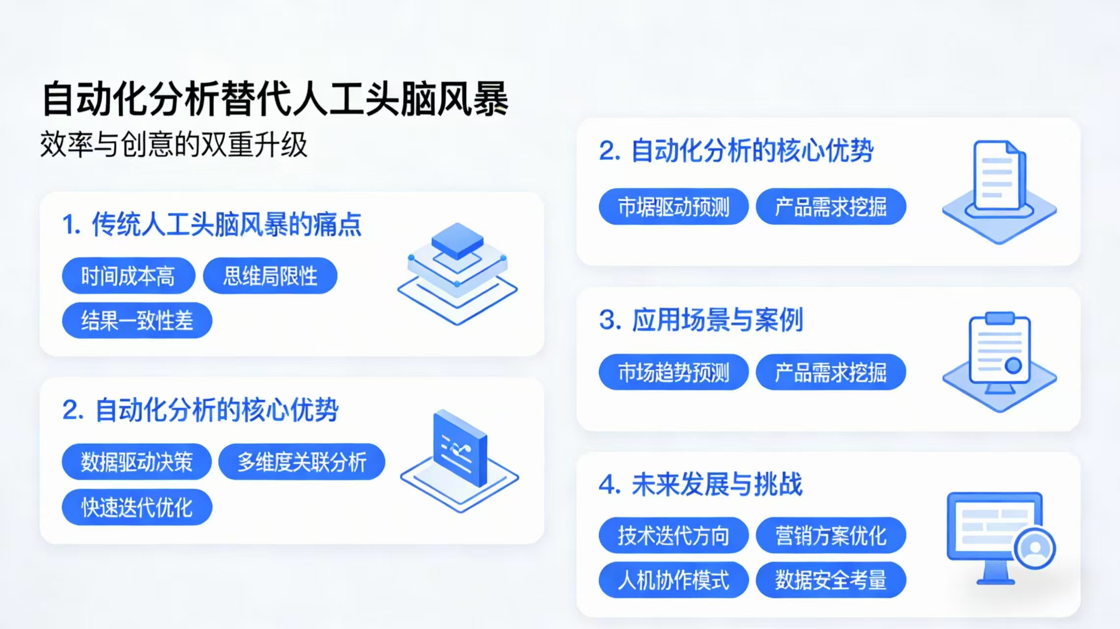 告别加班做PPT!OpenClaw这只“龙虾”,正在帮你自动做出完美PPT-天天办公网