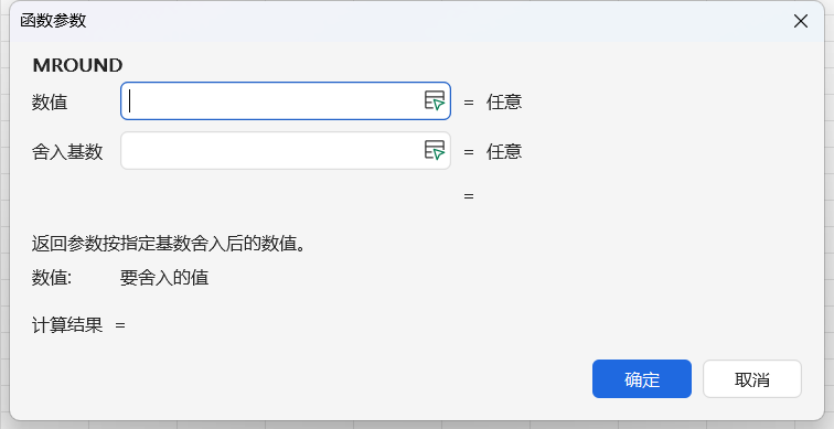 Excel数据凑整技巧：MROUND函数按基数舍入实例-天天办公网