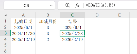 解决闰年跨月难题,Excel日期函数DATEDIF+EDATE高效计算日期差-天天办公网