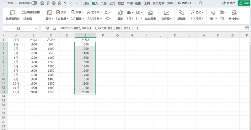 Excel如何绘制简单的动态图表，0基础也能快速上手-天天办公网