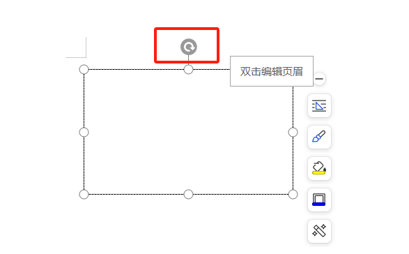 Word文本框没有旋转按钮怎么办?恢复方法在这-天天办公网