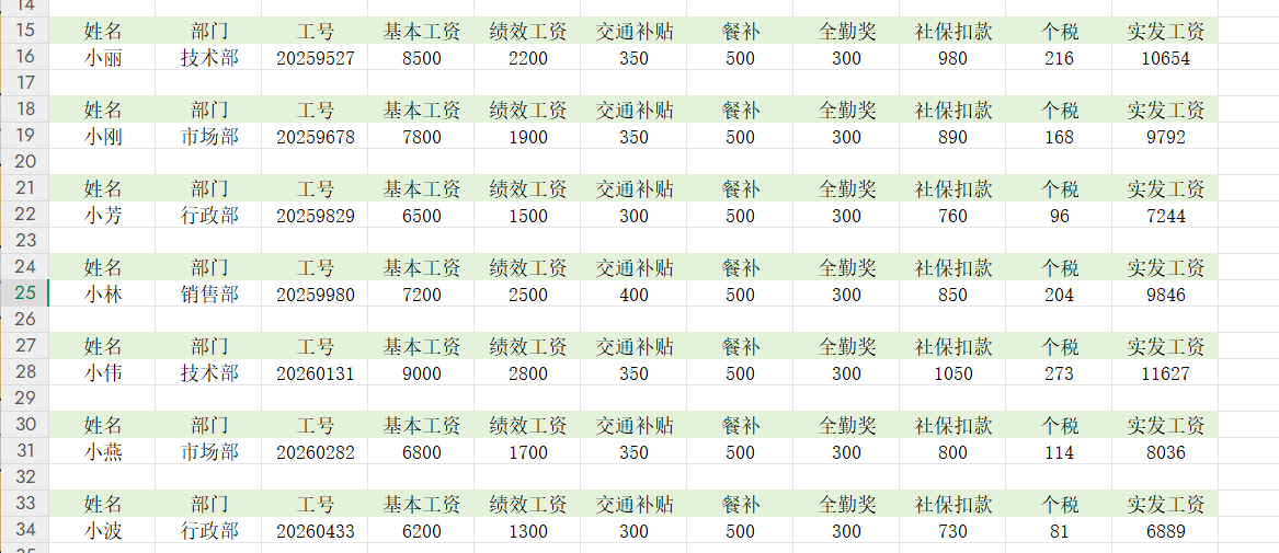 你真的会用“Ctrl+H”替换功能吗？高效完成公式转换+跨文件复制技巧分享-天天办公网