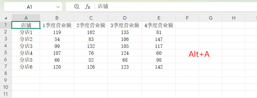 高效办公技巧:3种快捷截图方法,无需复杂操作-天天办公网