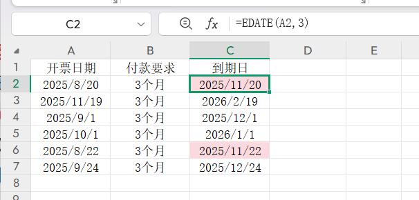 解决闰年跨月难题,Excel日期函数DATEDIF+EDATE高效计算日期差-天天办公网