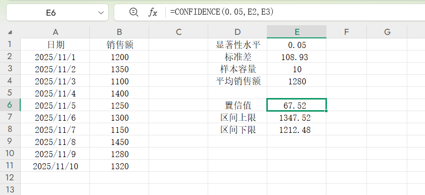Excel数据分析技巧：利用CONFIDENCE函数计算置信区间-天天办公网