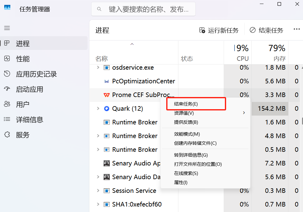 PPT崩溃丢失内容？这个临时文件夹路径，帮你找回备份-天天办公网