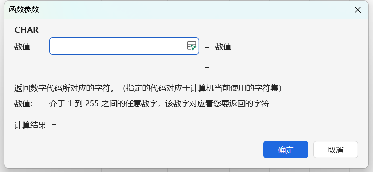 Excel序号填充教程：用CHAR函数批量制作大小写字母序列-天天办公网