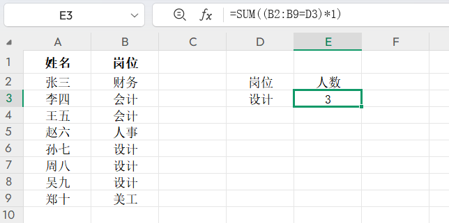 只会用SUM函数做加法？这5个进阶技巧解锁Excel数据计算新方式-天天办公网