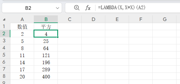 Excel必学LAMBDA函数:数值平方快速计算教程-天天办公网