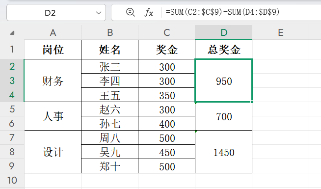 只会用SUM函数做加法？这5个进阶技巧解锁Excel数据计算新方式-天天办公网