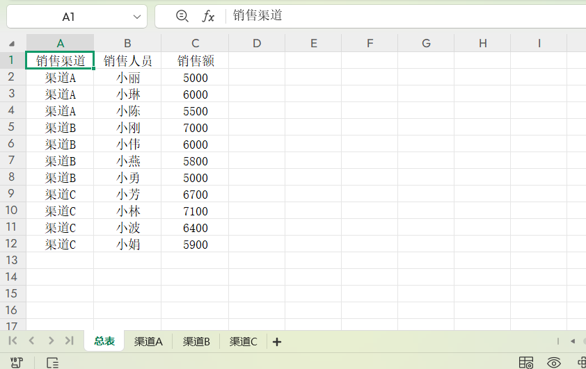 WPS如何设置总表更新后，分表也实现自动更新？-天天办公网