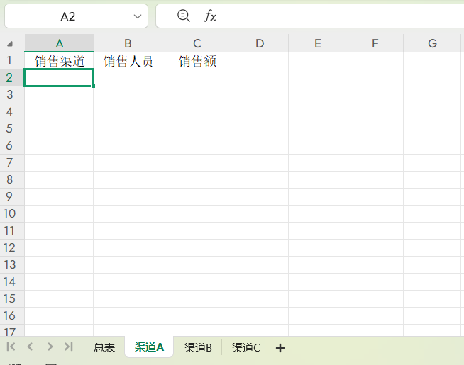 WPS如何设置总表更新后，分表也实现自动更新？-天天办公网