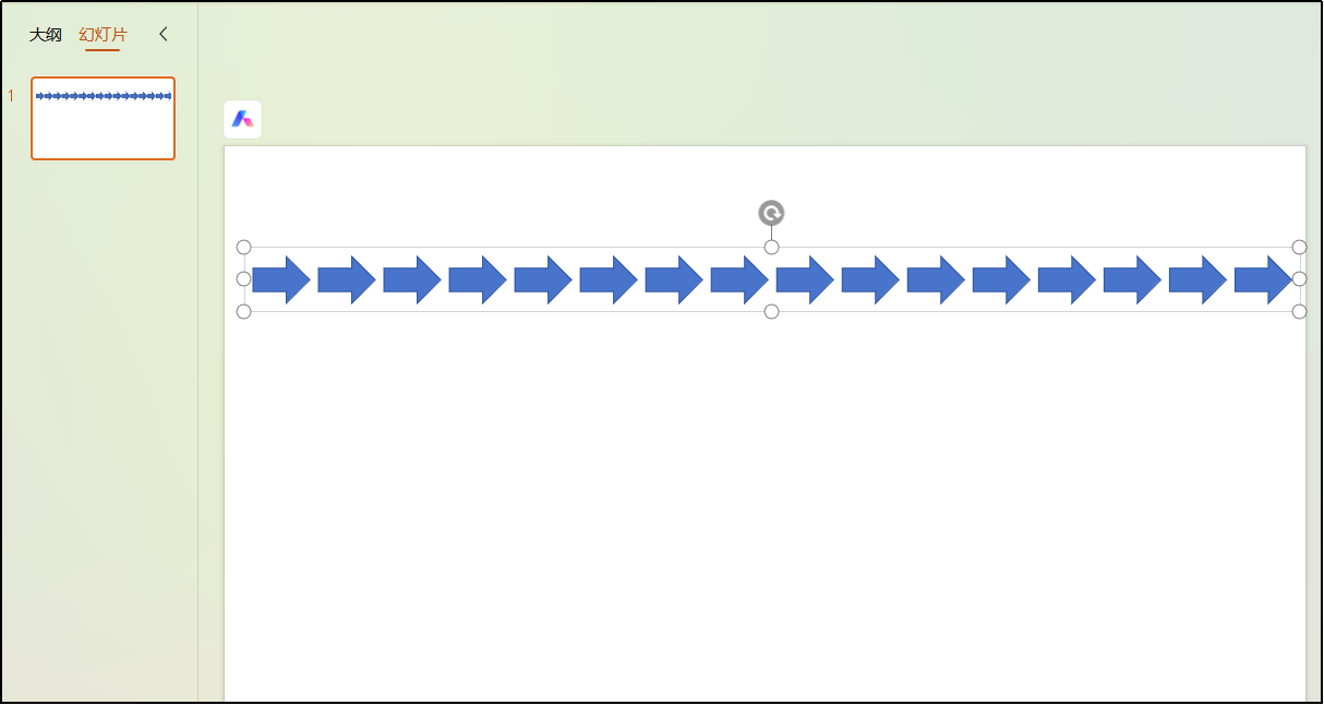 干货!PPT“蚂蚁线”制作方法,让流程图路径动起来-天天办公网