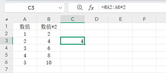 Excel动态数组公式中的特殊符号：@、#、.用法解析-天天办公网