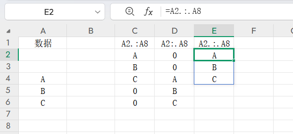 Excel动态数组公式中的特殊符号：@、#、.用法解析-天天办公网