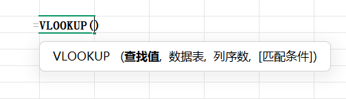 WPS表格独有的4个神仙操作，中文公式+条件求和技巧-天天办公网