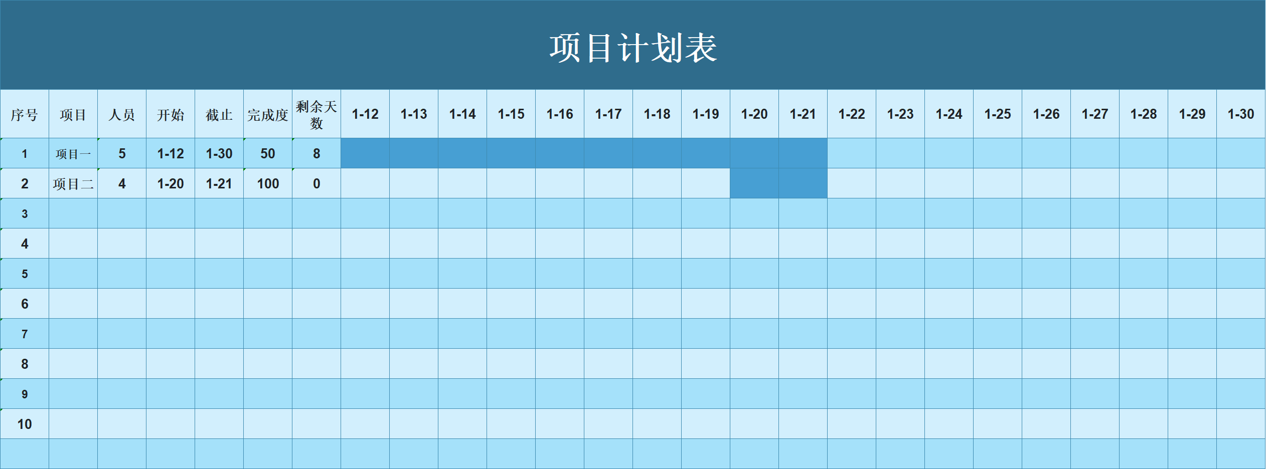 精选4款含甘特图的项目计划表模板，轻松管理项目进度-天天办公网