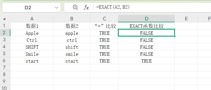 WPS文本比较神器:EXACT函数区分大小写教程-天天办公网