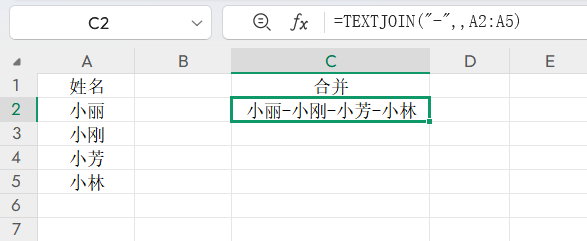 TEXTJOIN函数实战：姓名批量合并，Excel小白也能学会-天天办公网