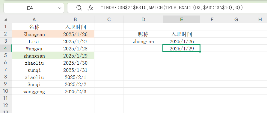 WPS文本比较神器:EXACT函数区分大小写教程-天天办公网