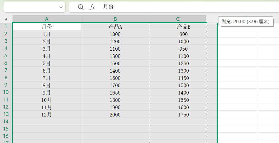 关于Excel单元格边线7种设置技巧,快速搞定表格美化-天天办公网