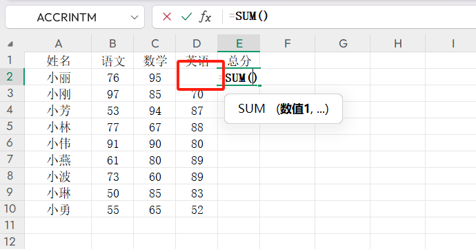 Excel输入公式时单元格被遮挡无法选中?解决方法分享-天天办公网
